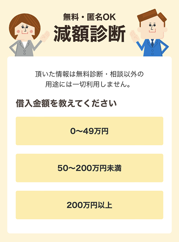 弁護士法人サンク